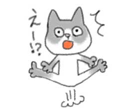 Cat speak honorific sticker #12531216