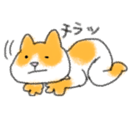 Cat speak honorific sticker #12531218