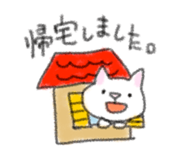 Cat speak honorific sticker #12531221