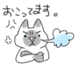 Cat speak honorific sticker #12531222