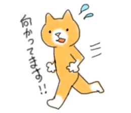 Cat speak honorific sticker #12531223