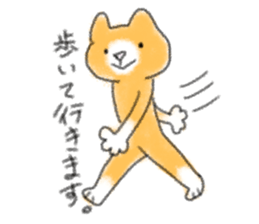 Cat speak honorific sticker #12531224