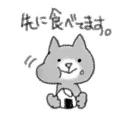 Cat speak honorific sticker #12531228