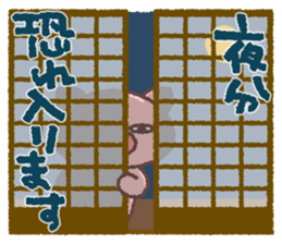 Butata's Message 2 sticker #12531274