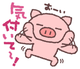 Butata's Message 2 sticker #12531275