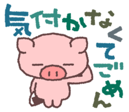 Butata's Message 2 sticker #12531276