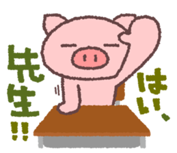 Butata's Message 2 sticker #12531278