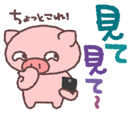 Butata's Message 2 sticker #12531279