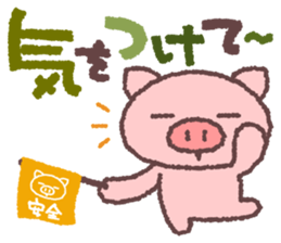 Butata's Message 2 sticker #12531283