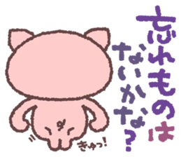 Butata's Message 2 sticker #12531285