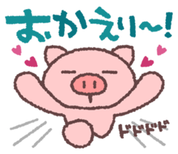 Butata's Message 2 sticker #12531286