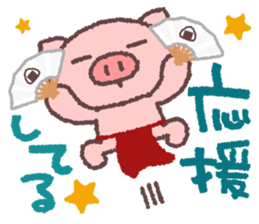 Butata's Message 2 sticker #12531288