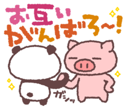 Butata's Message 2 sticker #12531289