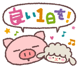 Butata's Message 2 sticker #12531290