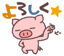 Butata's Message 2 sticker #12531298