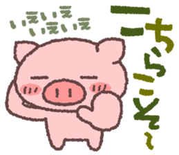 Butata's Message 2 sticker #12531301