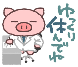 Butata's Message 2 sticker #12531304