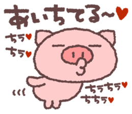 Butata's Message 2 sticker #12531306