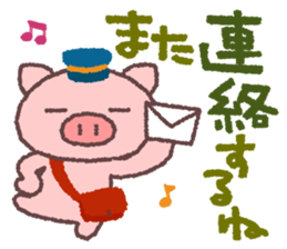 Butata's Message 2 sticker #12531307