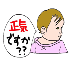 Little friends funny daily stickers sticker #12531439