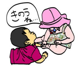Little friends funny daily stickers sticker #12531447