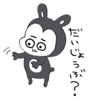 Good Boy MAYUGEZI 03 sticker #12531471