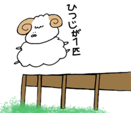 Shipun sticker #12531962