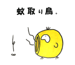 old guy and bird in summer sticker #12532015