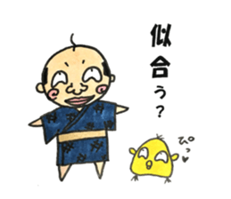 old guy and bird in summer sticker #12532016