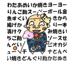 old guy and bird in summer sticker #12532018