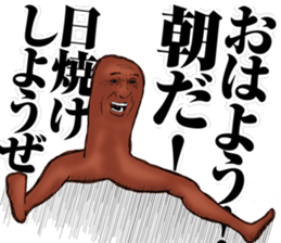 suntan sticker #12532070