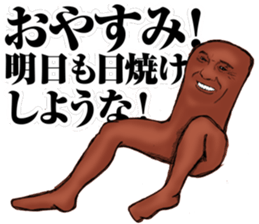 suntan sticker #12532071