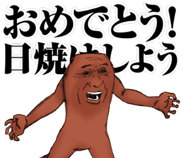 suntan sticker #12532072