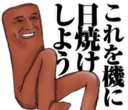 suntan sticker #12532073