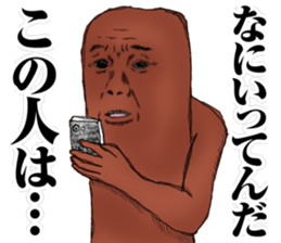 suntan sticker #12532075