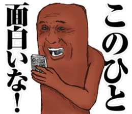 suntan sticker #12532076