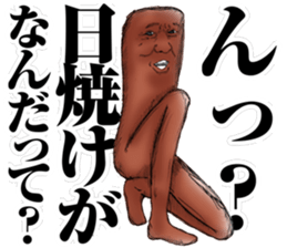 suntan sticker #12532079