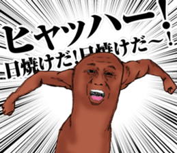 suntan sticker #12532080