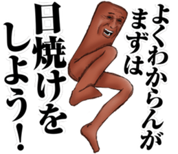 suntan sticker #12532081