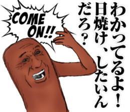 suntan sticker #12532082