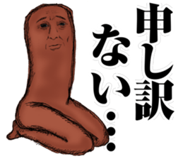 suntan sticker #12532083