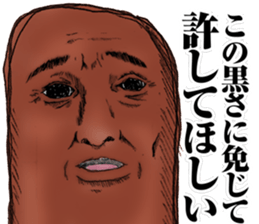 suntan sticker #12532084