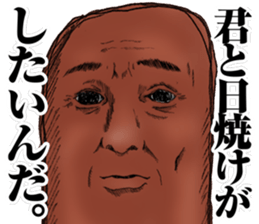 suntan sticker #12532085