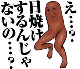 suntan sticker #12532086