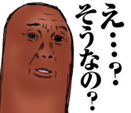 suntan sticker #12532088