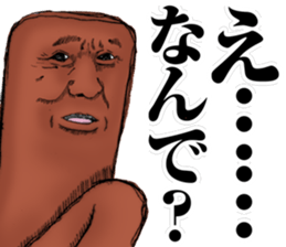 suntan sticker #12532089