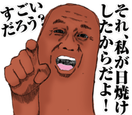 suntan sticker #12532091