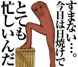 suntan sticker #12532093