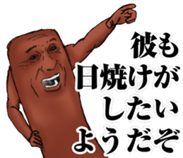 suntan sticker #12532094