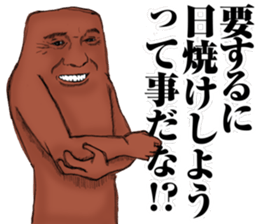 suntan sticker #12532097